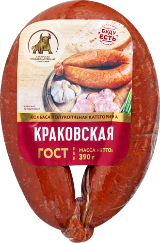 

Колбаса полукопченая СПК Краковская 390г