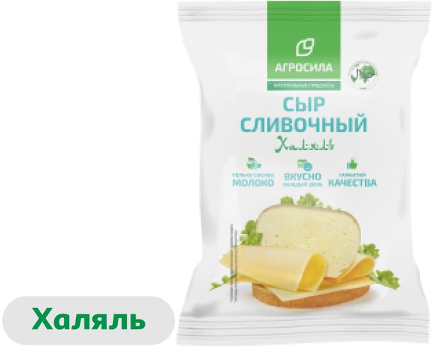 

Сыр полутвердый Агросила Халяль сливочный 50% 180 г