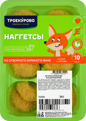

Наггетсы Троекурово из куриного филе охлажденные 350 г