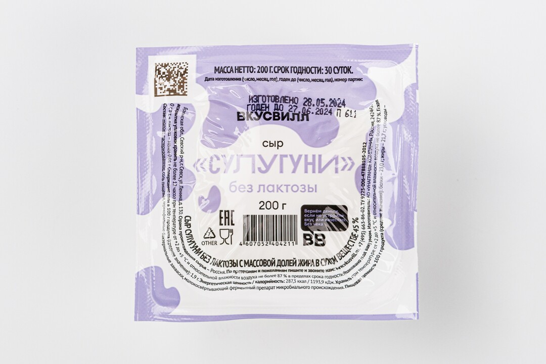 

Сыр "Сулугуни" безлактозный 200 г