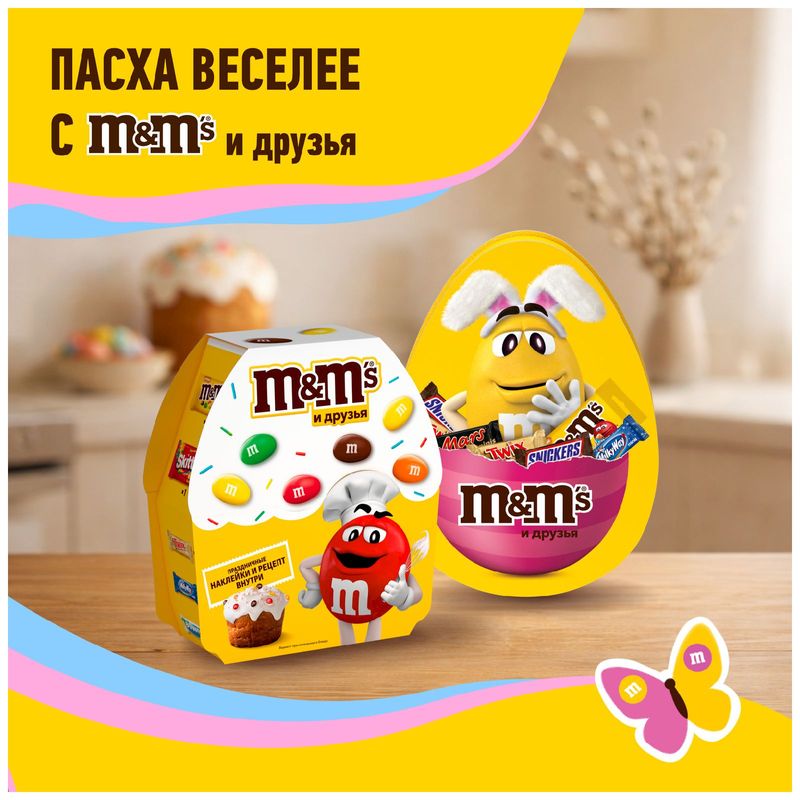 

Набор кондитерских изделий M&M's и друзья 141 г