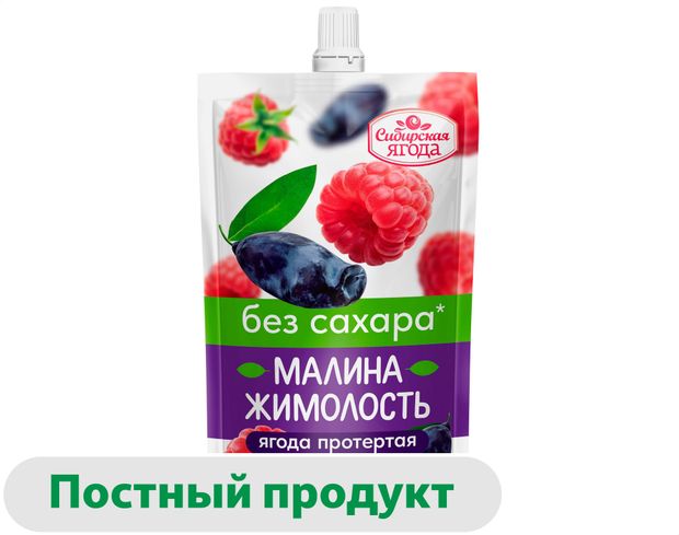 

Ягоды протертые Сибирская ягода малина, жимолость 250 г