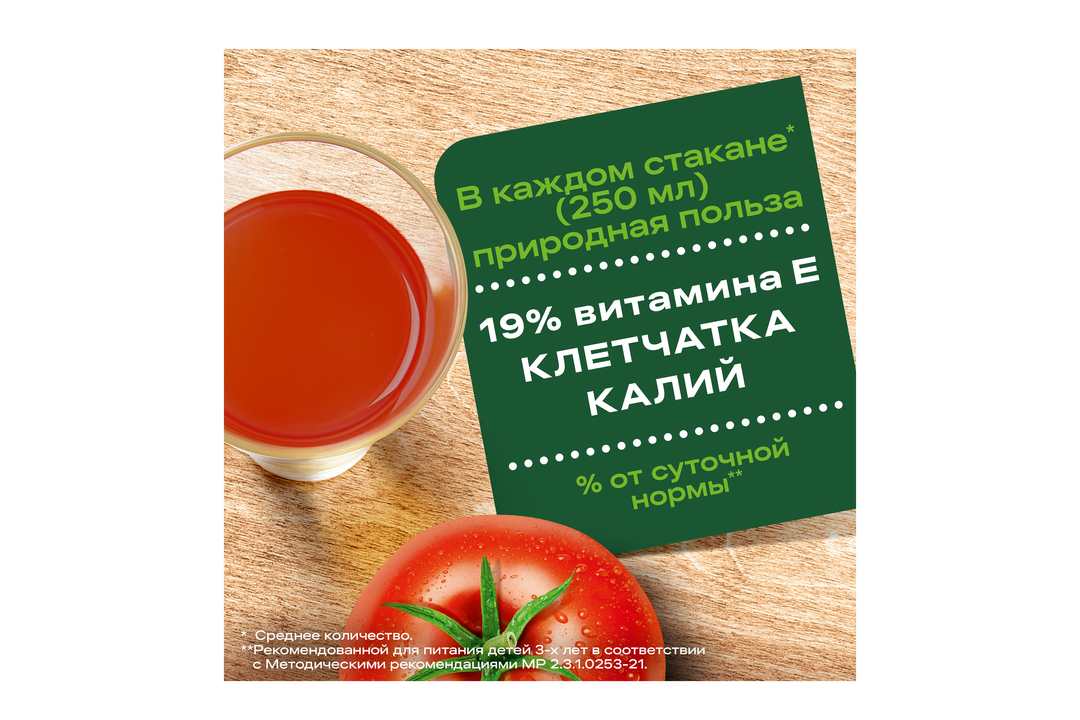 

Сок Добрый Томат 1 л