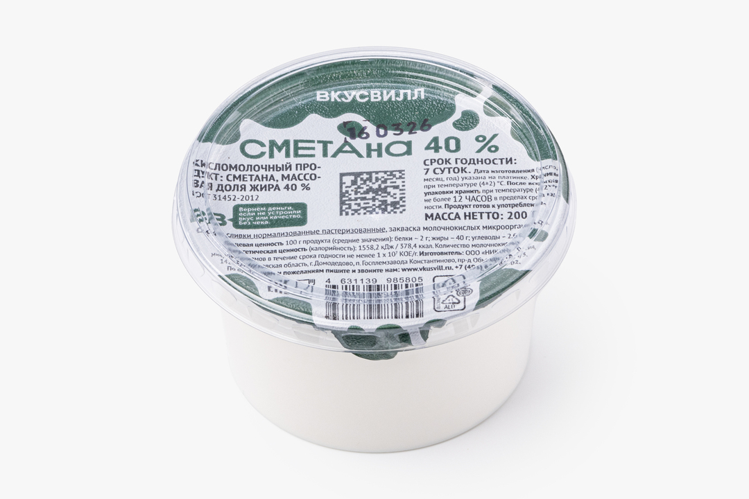 

Сметана ВкусВилл 40% 200 г