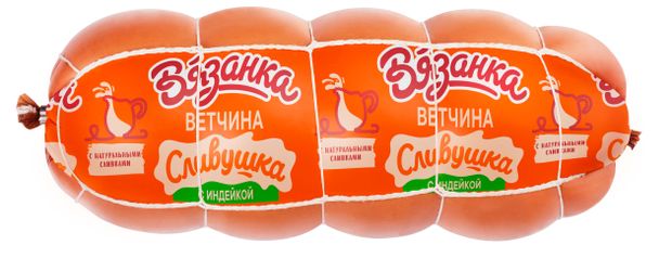 

Ветчина Вязанка Сливушка с индейкой вареная вес