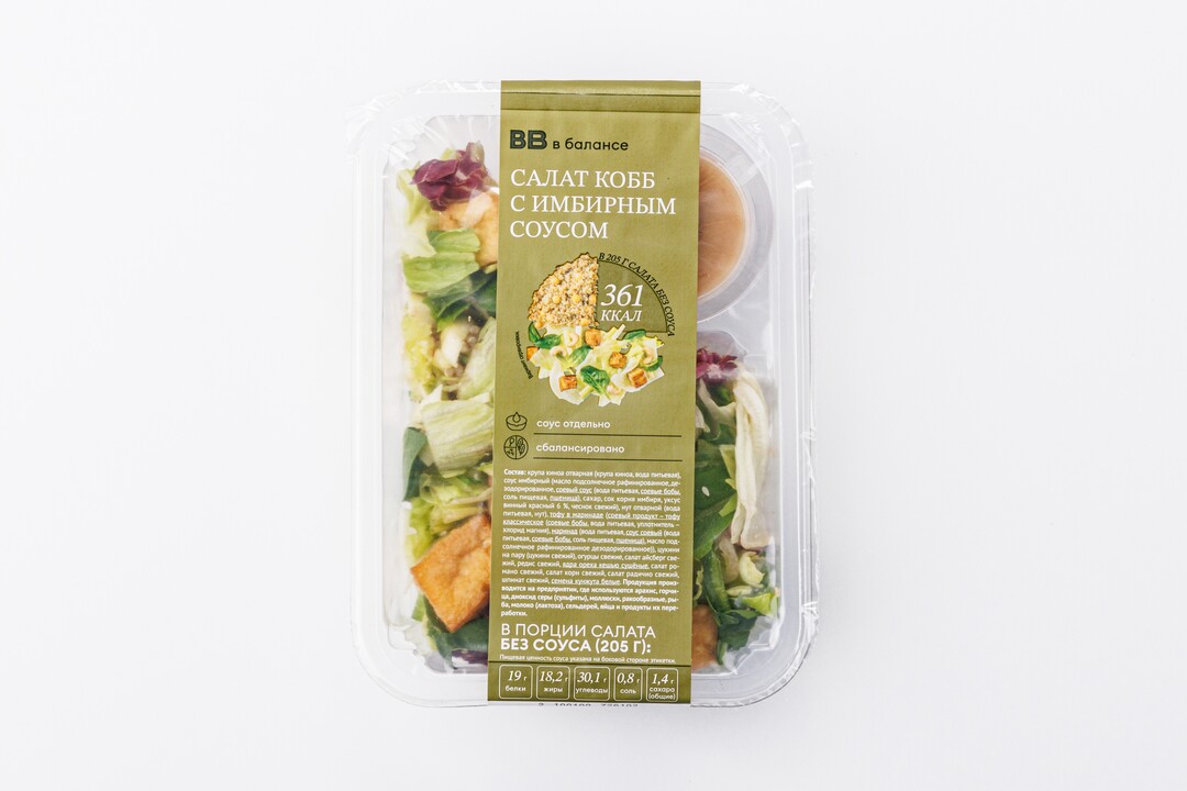 

Салат ВкусВилл Кобб с имбирным соусом 240 г