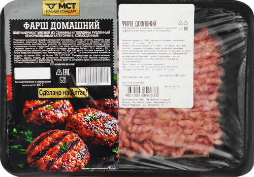 

Фарш Мясной стандарт Домашний охлажденный категория Б 400 г