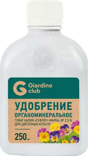 

Удобрение для цветочных культур Giardino Club гумат калия органоминеральное 250 мл