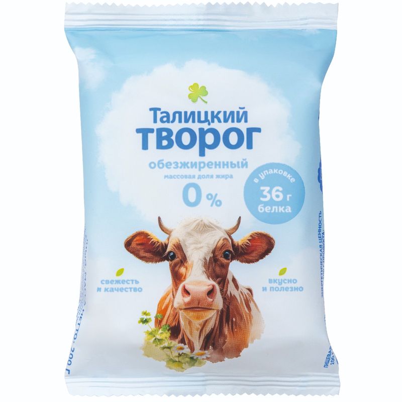 

Творог Талицкий 0% 200 г