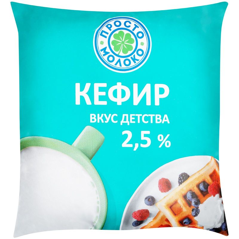 

Кефир Просто молоко 2.5% 430 мл