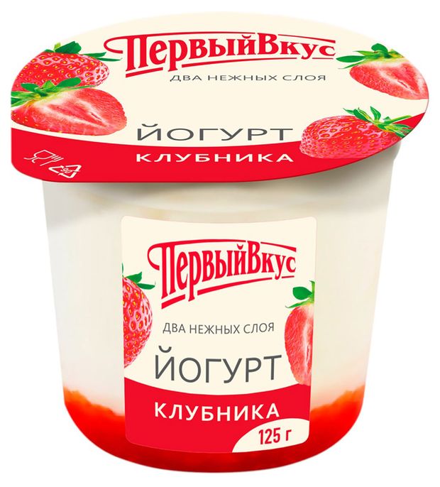 

Йогурт Первый вкус Клубника двухслойный 6% бзмж 125 г