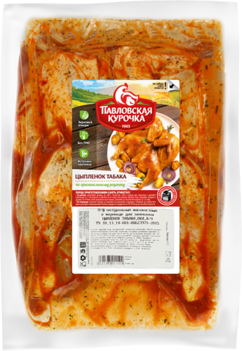 

Цыпленок табака Павловская курочка для запекания, охлажденный, вес до 2.1 кг