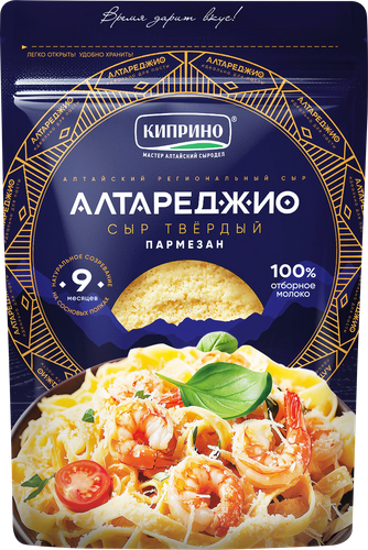 

Сыр Киприно Алтареджио Пармезан 9 месяцев 45% тертый без змж 80 г
