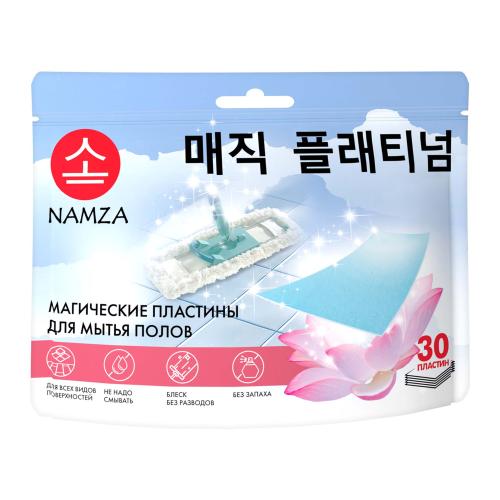 

Пластины для мытья полов Namza 30 шт.