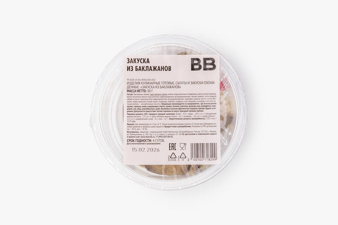 

Закуска ВкусВилл из баклажанов 80 г