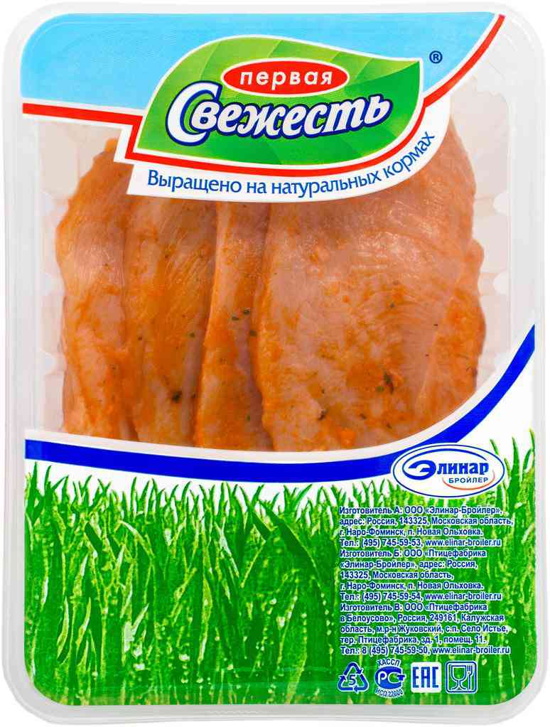 

Стейк куриный Первая Свежесть в маринаде Паприка 450 г