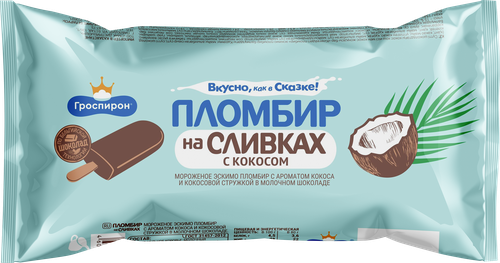 

Мороженое Гроспирон Пломбир на сливках с кокосом 15% 80 г