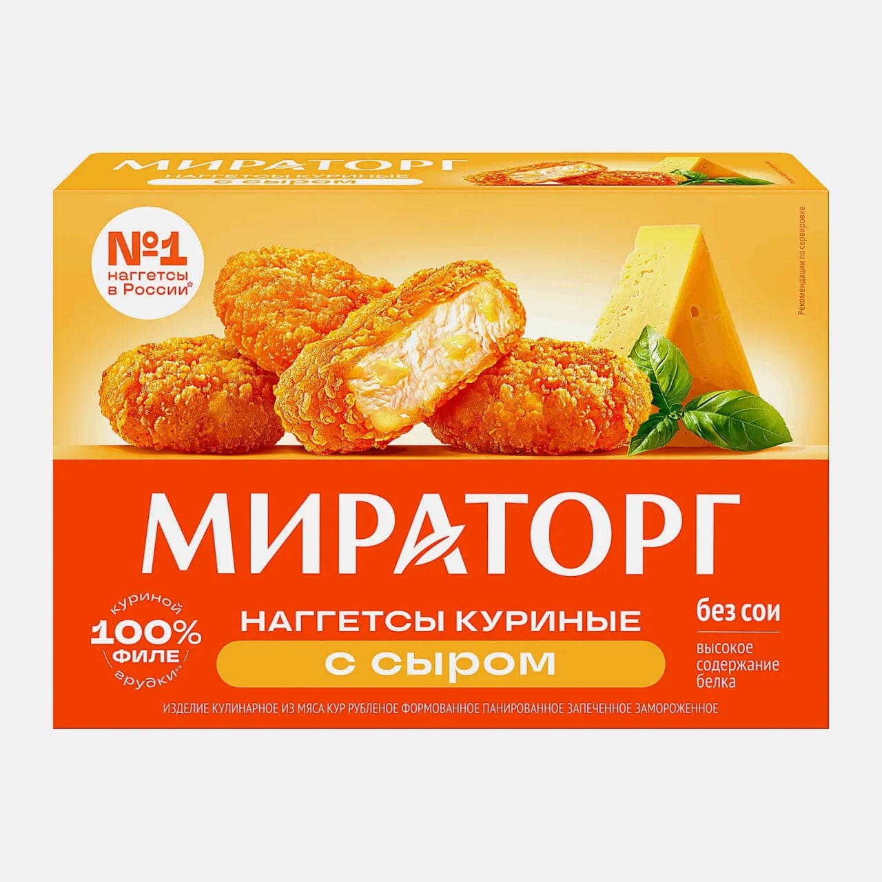 

Наггетсы Мираторг куриные с сыром замороженные 250 г