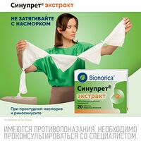 Изображение 10