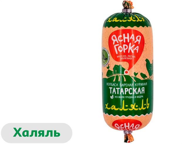 

Колбаса вареная Ясная горка Татарская Халяль куриная 380 г