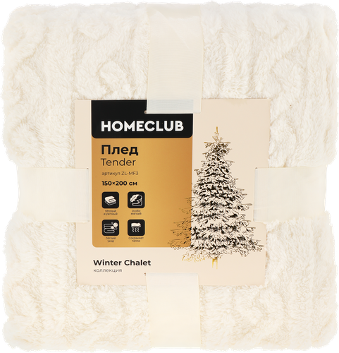 

Плед Homeclub Tender 150 x 200 см, шерпа косы 1 шт., цвет в ассортименте