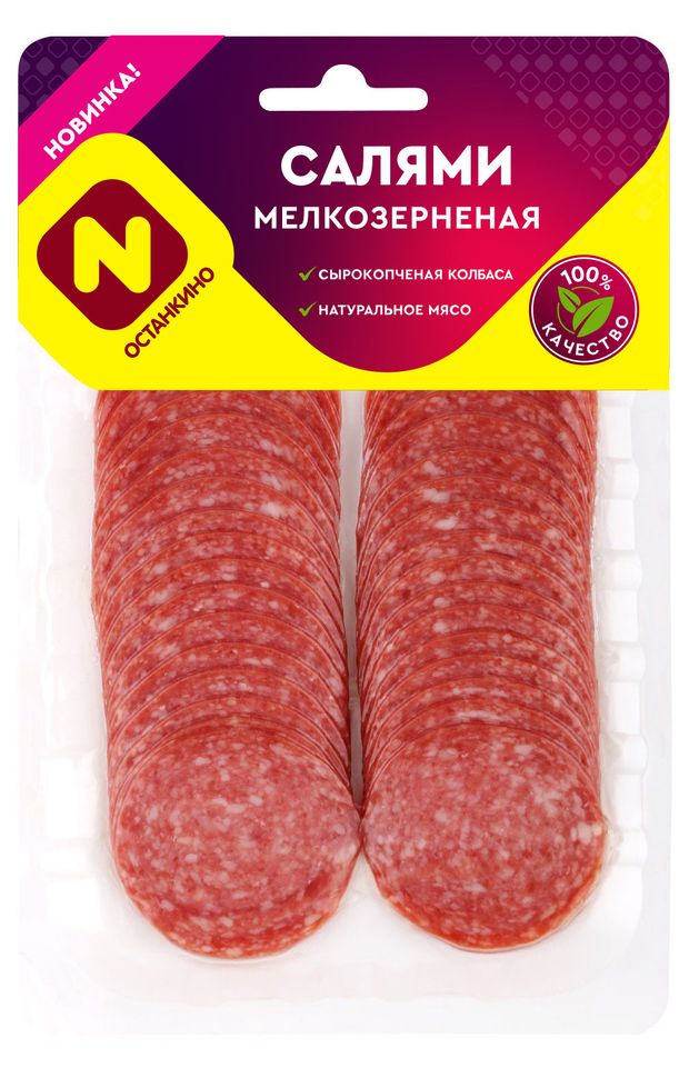 

Колбаса сырокопченая Останкино Салями мелкозерненая 120 г