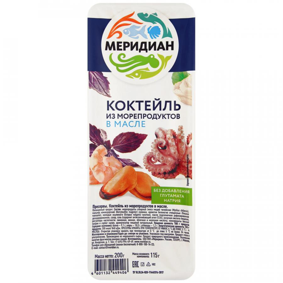 

Коктейль из морепродуктов Меридиан в масле 200 г