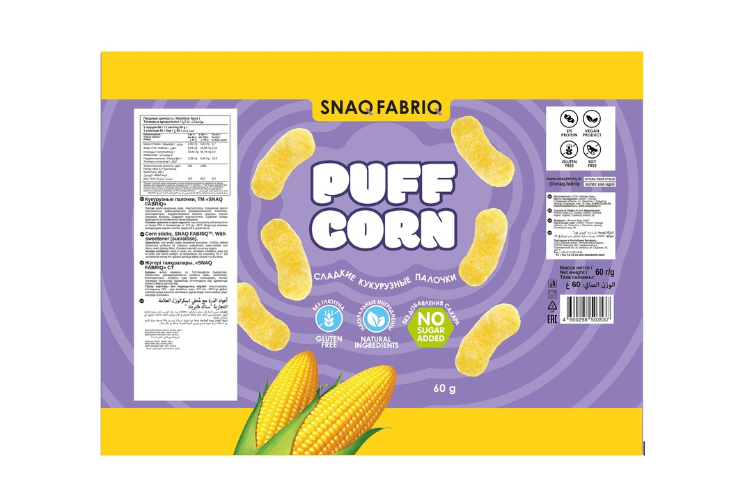 

Палочки кукурузные Snaq Fabriq Сладкие без сахара 60 г