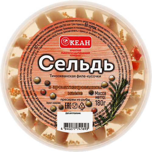 

Сельдь Тихоокеанская Океан филе-кусочки в ароматизированном масле, 180 г