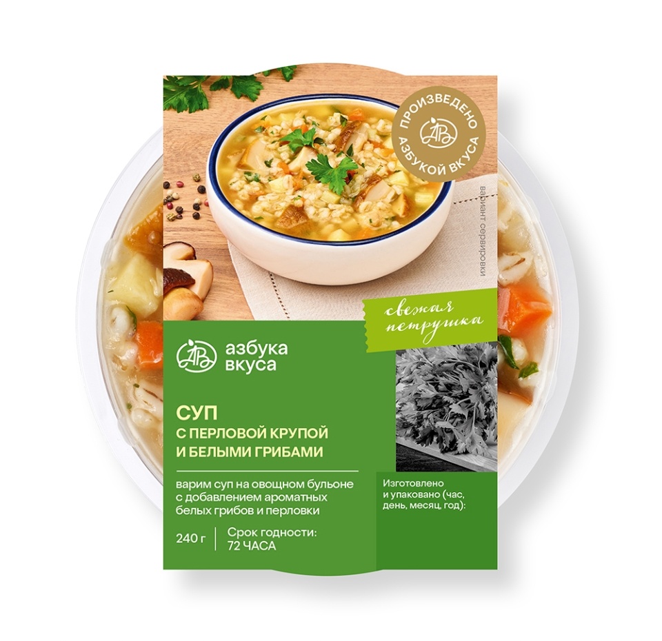 

Суп Азбука Вкуса с перловой крупой и белыми грибами 240 г