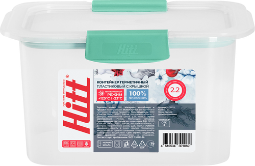 

Контейнер Hitt герметичный 2.2 л 1 шт. цвет в ассортименте Арт. H-CMP16
