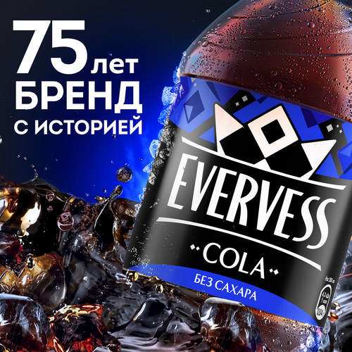 

Напиток Evervess Кола без сахара газированный 1.5 л