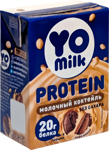 

Коктейль молочный Yomilk Protein Кофе мокко 1.5% 200 мл