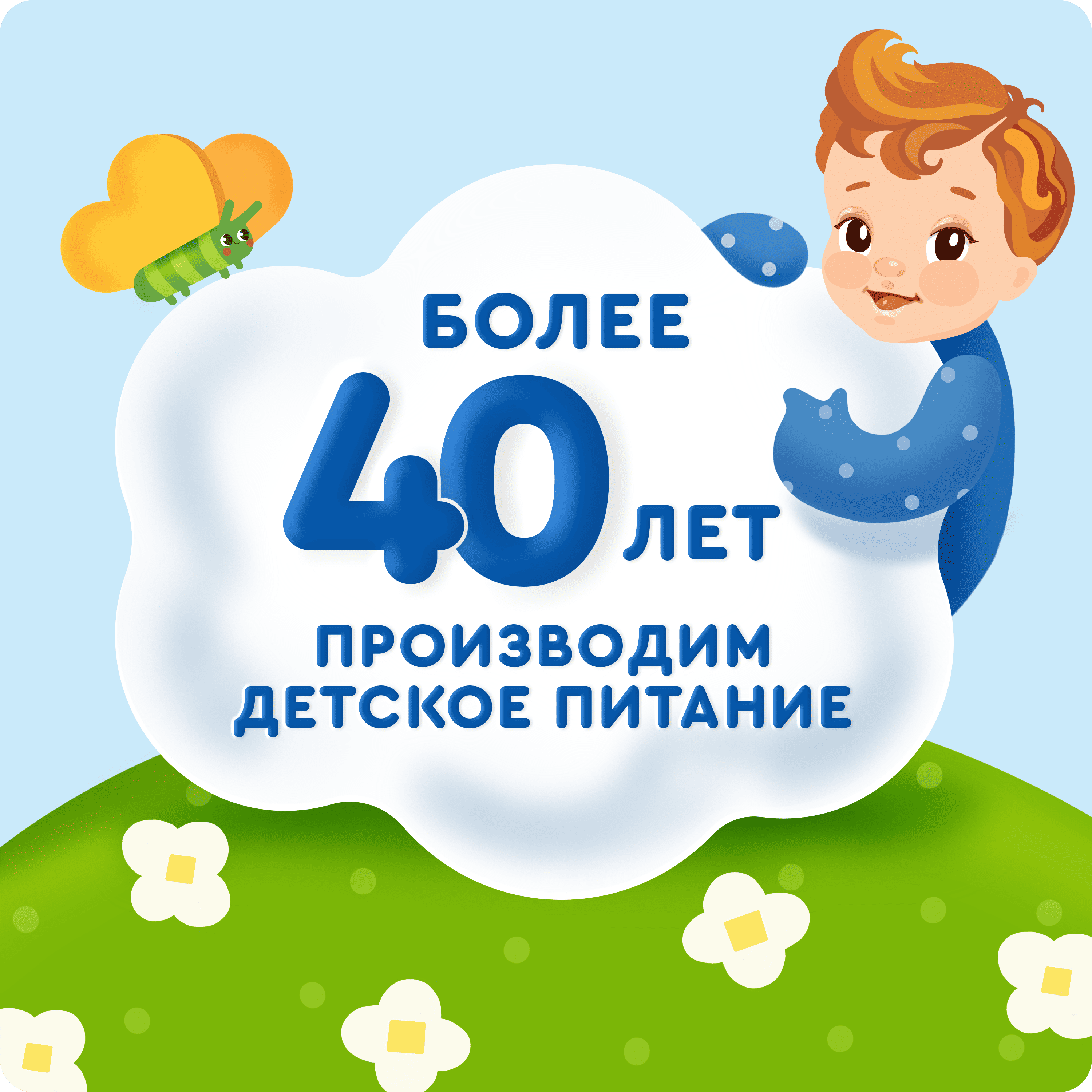 

Сок детский Агуша Яблоко с мякотью с 4 месяцев 200 мл