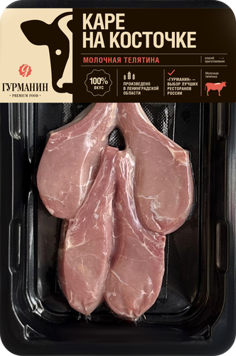 

Каре из телятины Гурманин на кости категория А 320 г