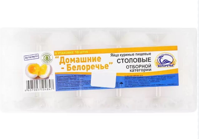 

Яйцо куриное Белоречье Домашнее столовое отборное С0 10 шт 650 г