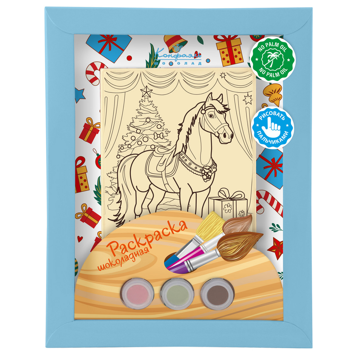 

Набор шоколада Конфаэль Раскраска Символ года 110 г дизайн в ассортименте
