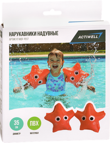 

Нарукавники надувные Actiwell Звездочки для плавания 18 x 25 х 22 см