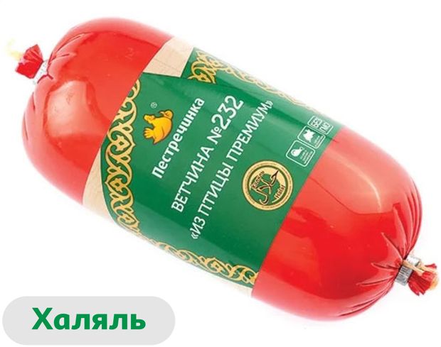 

Ветчина Пестречинка премиум халяль 550 г
