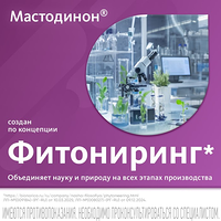 Изображение 12