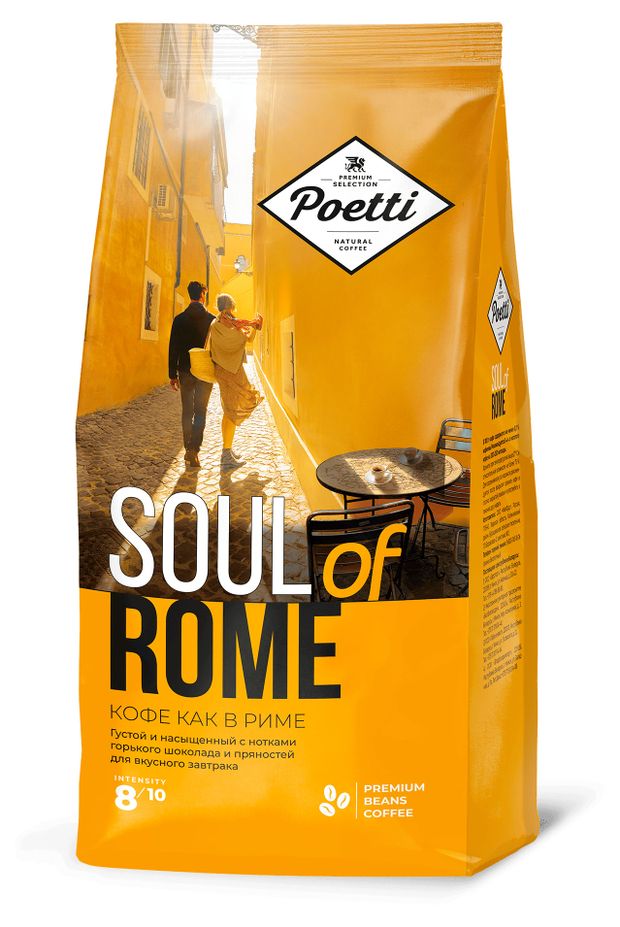 

Кофе в зернах Poetti Soul of Rome натуральный жареный 800 г