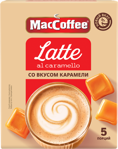 

Напиток кофейный растворимый MacCoffee Латте Карамель 5 х 24 г