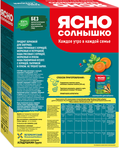

Каша Ясно Солнышко Ассорти с курицей 6 пакетиков х 40 г