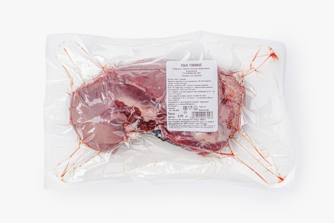 

Язык говяжий ВкусВилл охлажденный вес