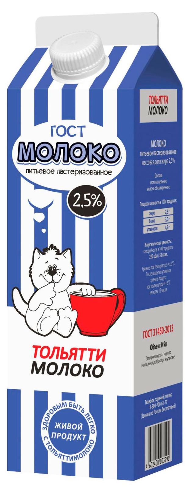 

Молоко ТольяттиМолоко пастеризованное 2.5% 0.9 л