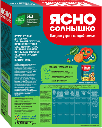 

Каша Ясно Солнышко Ассорти с овощами 6 х 40 г