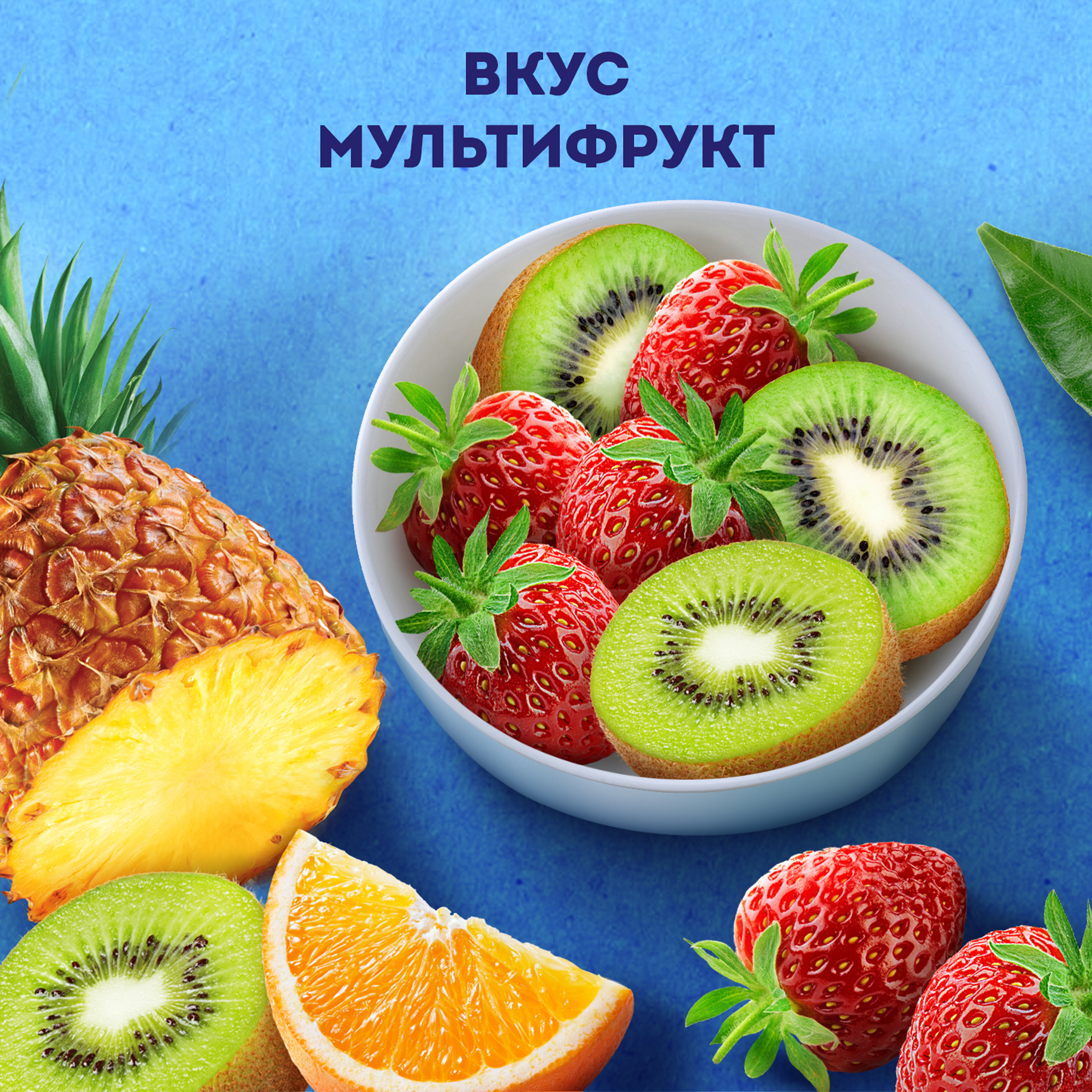 

Напиток кисломолочный Имунеле Мультифрукт 1.2% 100 г