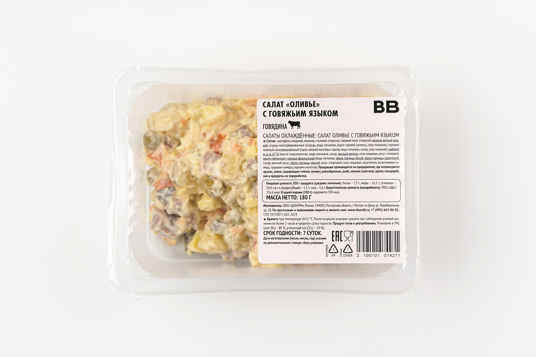 

Салат Оливье ВкусВилл с говяжьим языком 180 г