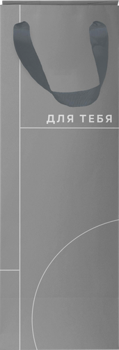 

Пакет подарочный City Home Trade Basic Men под бутылку премиум 12 х 38 х 10 см 1 шт.
