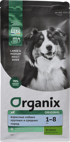 

Сухой корм Organix Adult Dog Large&Medium для взрослых собак крупных и средних пород с ягненком фруктами и овощами 800 г